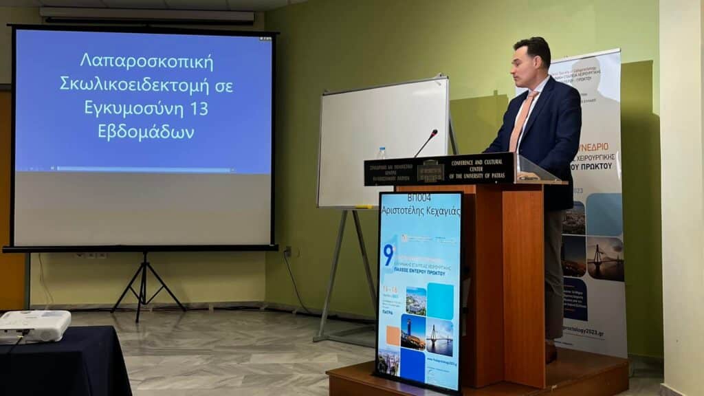 Η Λαπαροσκοπική Επέμβαση Σκωληκοειδεκτομής σε Εγκύους φέρει υψηλό βαθμό ευθύνης, γνώσης, και κατάρτισης.